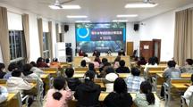 旅游与外语学院成功举办专升本经验分享会
