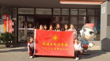 旅游与外语学院开展”科学知识真奇妙“主题志愿服务活动