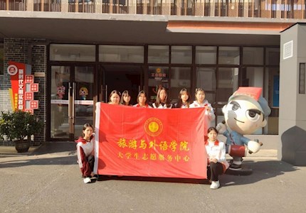旅游与外语学院开展”科学知识真奇妙“主题志愿服务活动
