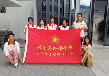 传统文化浸润童心，志愿行动传递温暖：旅游与外语学院在行动