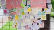 “心笺传情 温暖同行”—— 旅游与外语学院 5・25 心理健康月活动暖心启幕