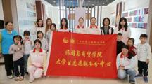旅游与商贸学院学子走进社区开展“红色润童心 薪火永相传”志愿服务​