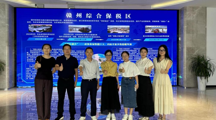 旅游与商贸学院赴赣州综合保税区推进跨境电商项目合作