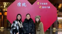 我院教师赴桐乡市濮院旅游有限公司、上海海昌极地海洋世界有限公司开展访企活动