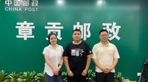 我院走访中国邮政集团有限公司赣州市章贡区分公司