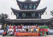 校企党建联建温情守护“星星的孩子”