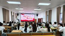 旅游与商贸学院举办“薪火相传·榜样领航”经验分享会