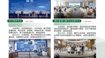 旅游与商贸学院专业介绍