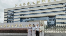 旅游与商贸学院赴龙南开展调研走访活动