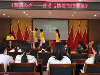 江西环境工程职业学院“蒲公英”社会实践队走进龙南新里村开展推普实践