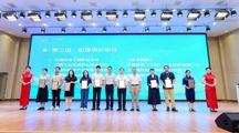 学院当选全国现代文旅行业产教融合共同体副理事长单位