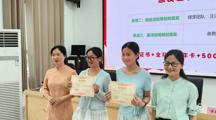 以青春创意赋能乡村文旅｜江西环境工程职业学院丫山春笋节旅游策划大赛颁奖会顺利举行