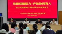七鲤古镇“客风宋韵文化互动体验市集”表彰会顺利举行