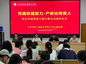 七鲤古镇“客风宋韵文化互动体验市集”表彰会顺利举行