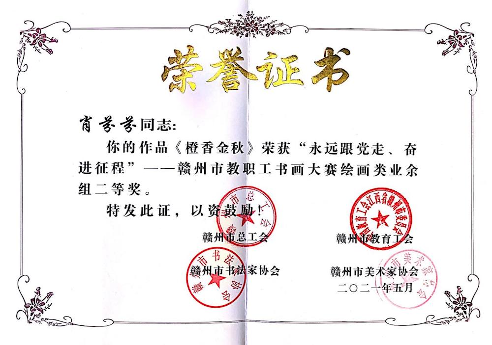 687d8a60ed4741c08e892e483745364b.jpg 687d8a60ed4741c08e892e483745364b.jpg