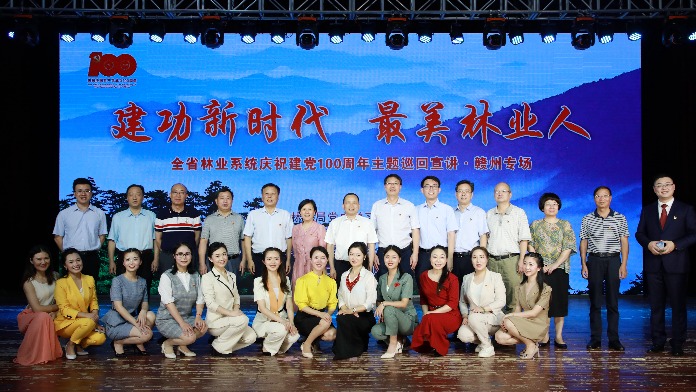 “建功新时代 最美林业人”巡回宣讲活动在江西环境工程职业学院举办