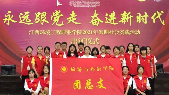 江西环境工程职业学院曾慧获2021年江西省高校“最美辅导员”荣誉称号