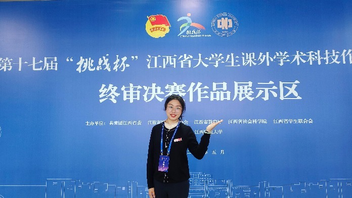 江西环境工程职业学院曾慧获2021年江西省高校“最美辅导员”荣誉称号