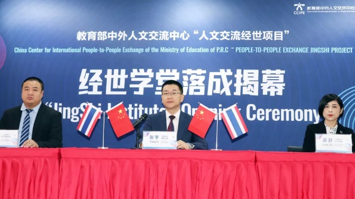 江西环境工程职业学院、泰国坦亚武里皇家理工大学“智慧林业经世学堂”揭牌