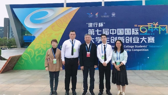 《芬清科技》项目团队