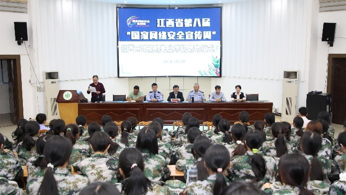 江西环境工程职业学院开展国家网络安全宣传周活动