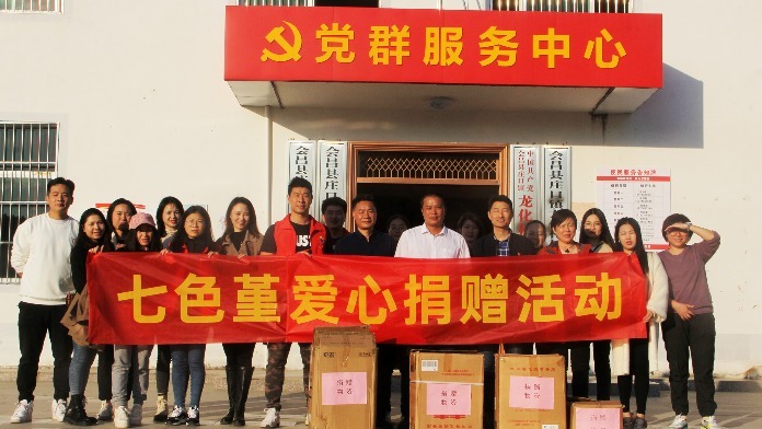 江西环境工程职业学院商学院为山村群众办实事