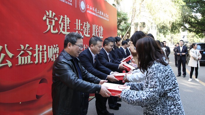 江西环境工程职业学院为师生发放500份抗疫急救包