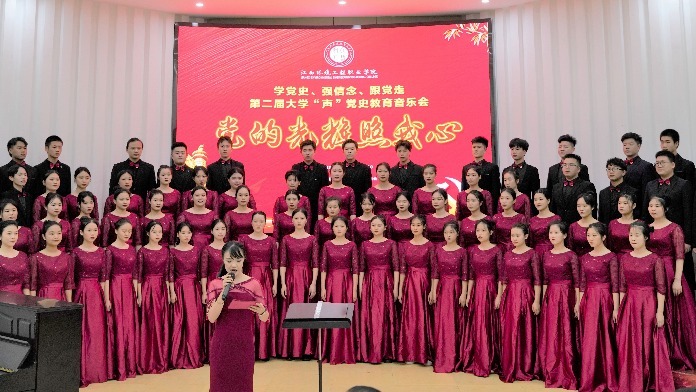 江西环境工程职业学院推动党史学习教育与专业建设深度融合