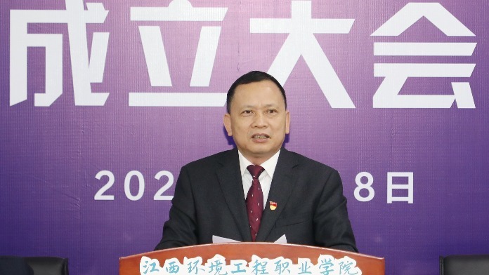 江西环境工程职业学院党委书记肖忠优当选全国乡村振兴产教融合联盟理事长