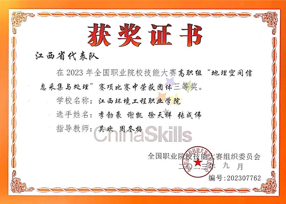 567cdfe75c9f404ebe8b21d11593d4f6.jpg 567cdfe75c9f404ebe8b21d11593d4f6.jpg