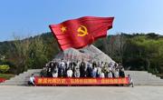【党建工作】工业与设计学院党总支赴于都开展“ 薪火相传守初心 赓续奋进创佳绩 ”红色研学活动