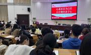 【校园文化】江西省劳动模范汪晓蓉来我院宣讲
