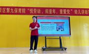 【新时代文明实践】大手拉小手，牵手共阅读