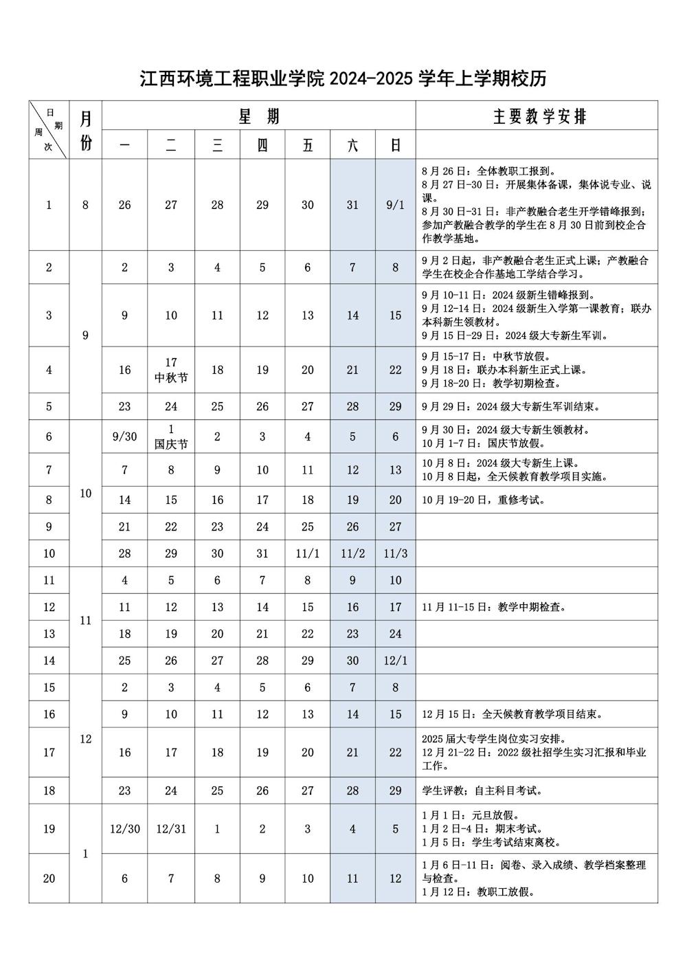 6fc0fa652c8c44faaad3add95837046c.jpg