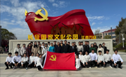 工业与设计学院党总支到万安开展红色研学活动