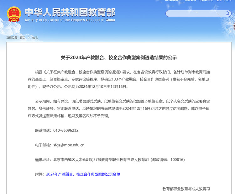 06fe4b1191874b9c9ec09589ee2582e8.png 06fe4b1191874b9c9ec09589ee2582e8.png