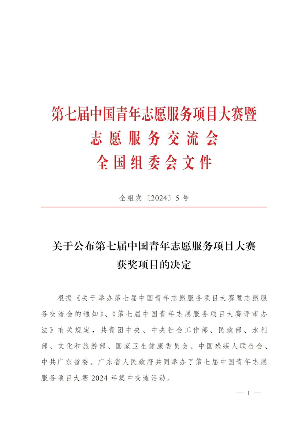110c2a83e5bc4717b80aae89e57dfbb1.png 110c2a83e5bc4717b80aae89e57dfbb1.png