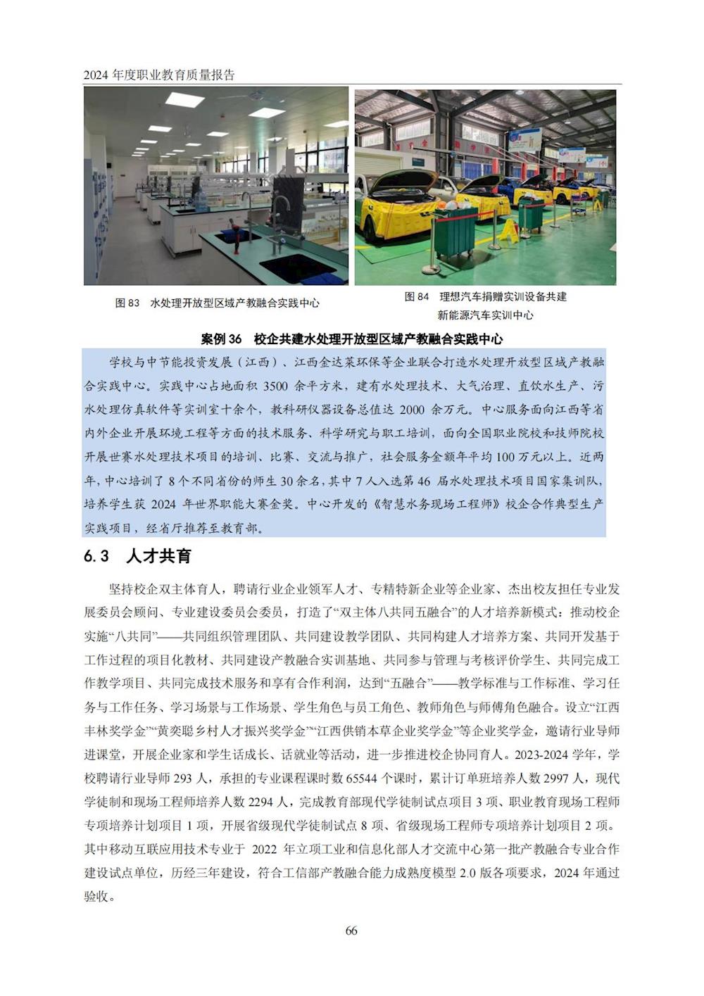 165b712f3e8e4e0db643ec376144ea8b.jpg