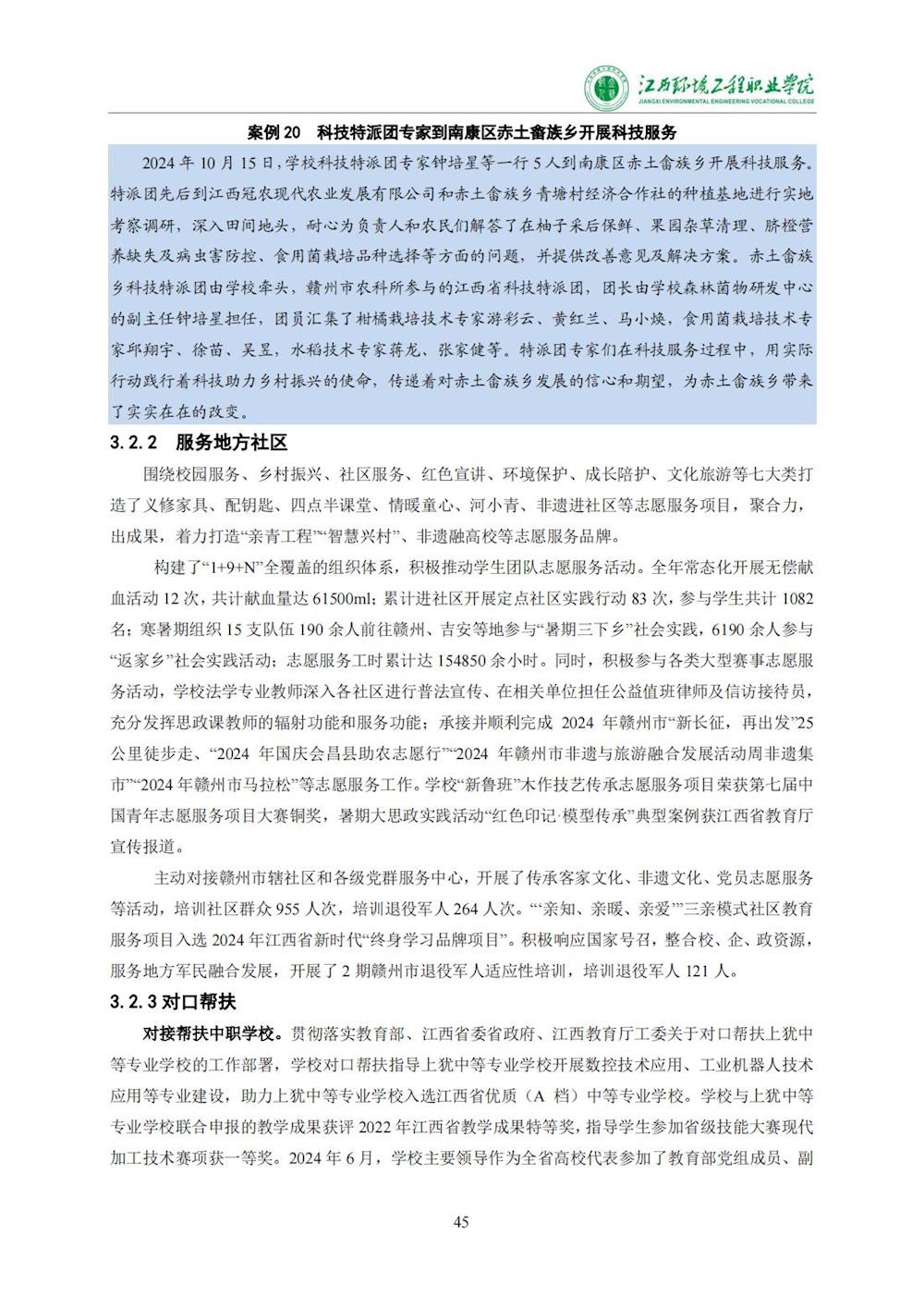 1e40a7d7a32f4879979bd9c7dcdca12c.jpg