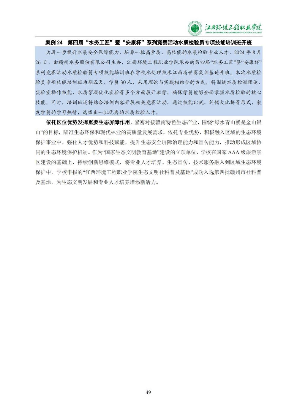 46f16dc27bab4d12a9ea3a2fdaa391ce.jpg