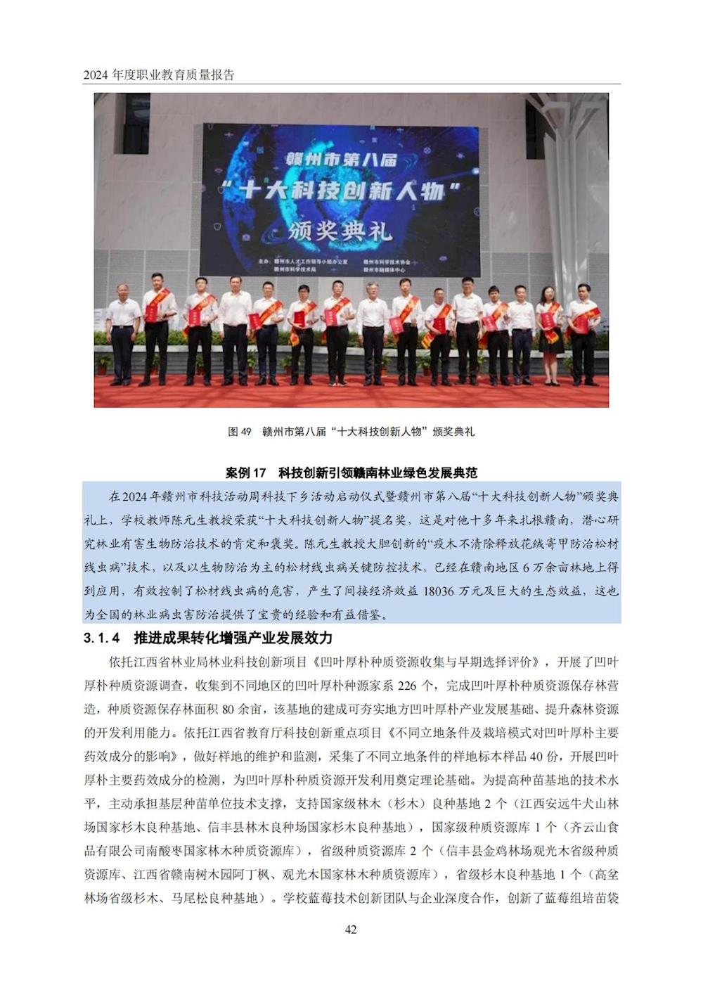 5694c48be14c45f4a2f737e5318e3abd.jpg