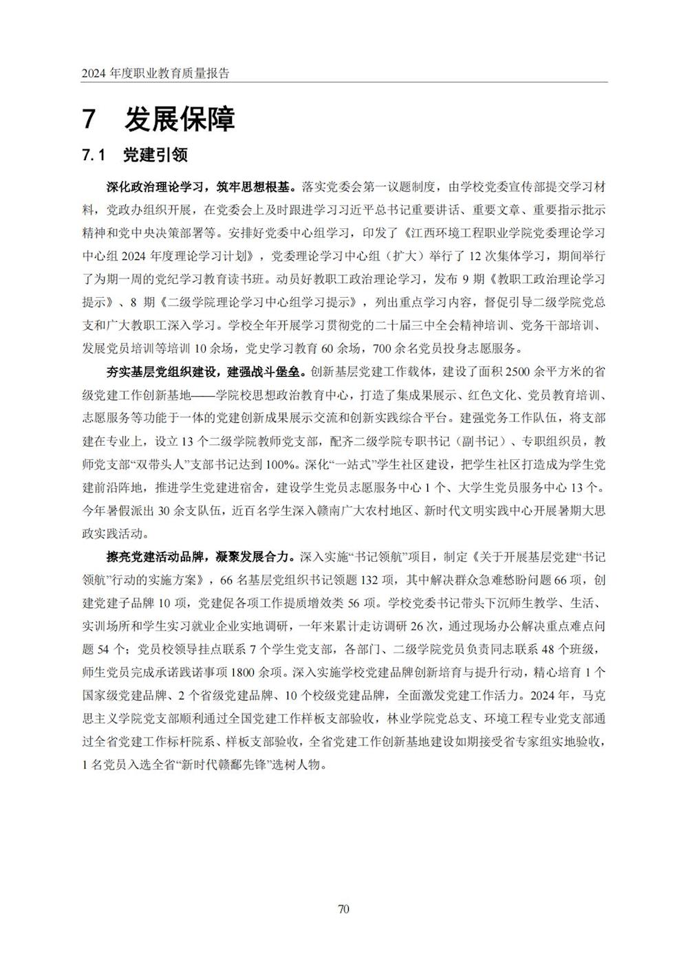 6c15cb4656a14df6b4b77f461bfd4787.jpg