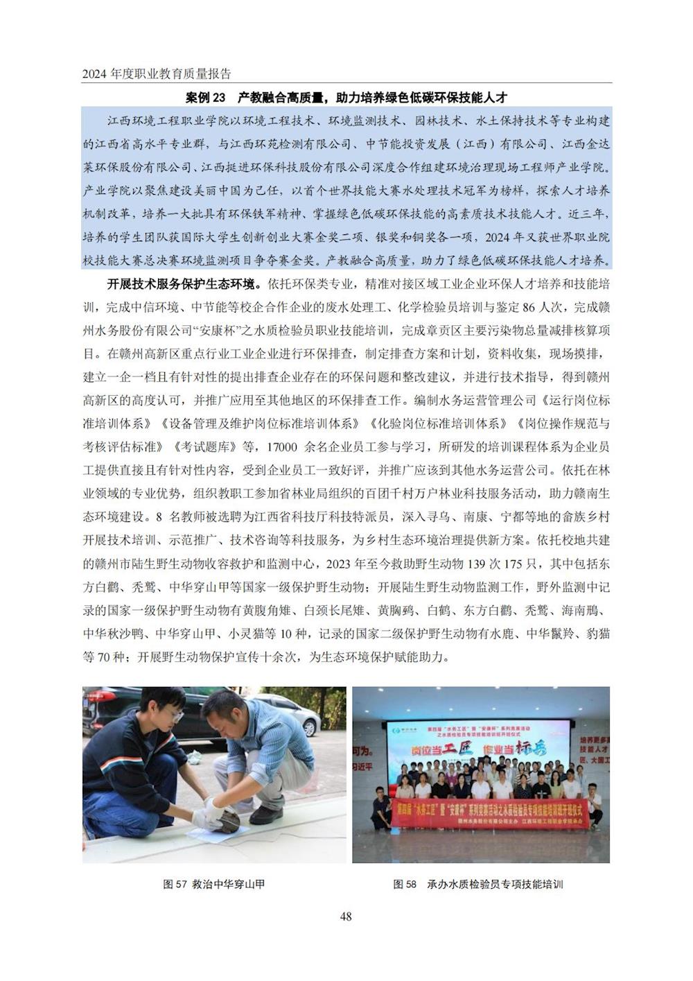 7cae7dda364f4ebf8cc2c241320fab55.jpg
