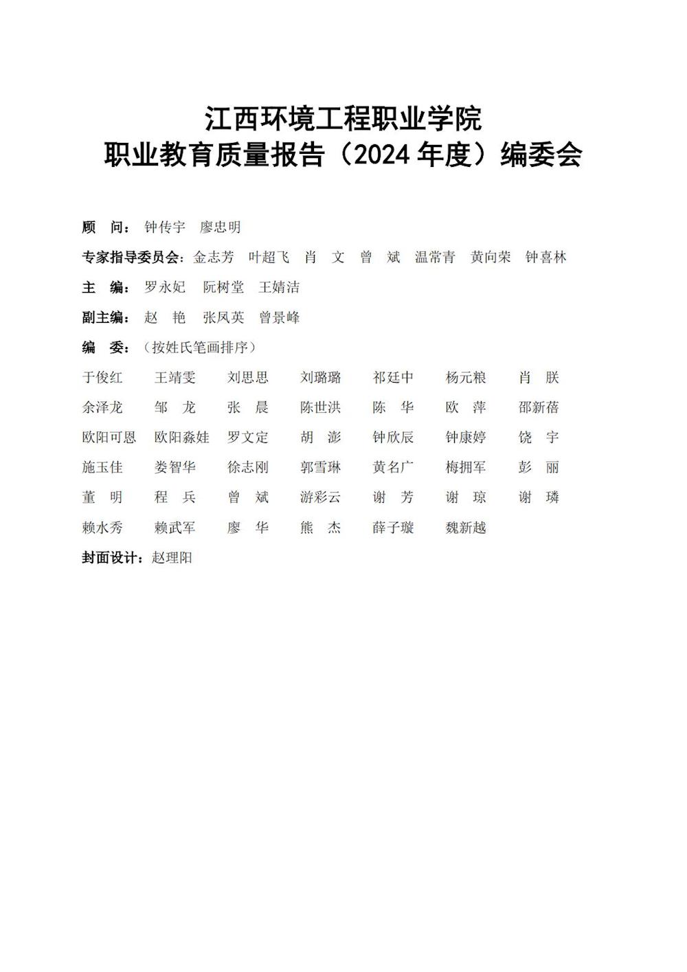 8a0688fe77664467be237f306e81731f.jpg