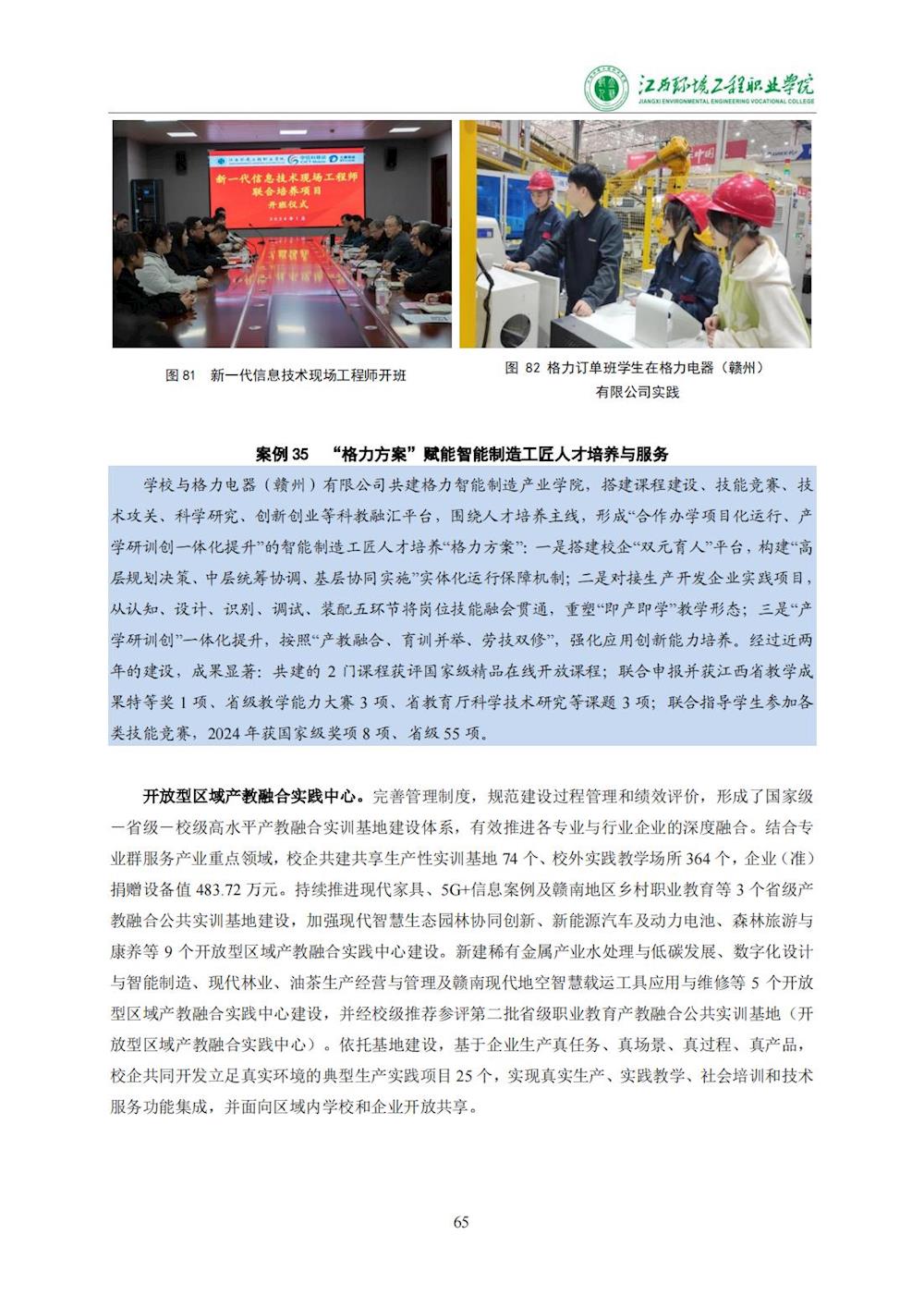 8c7bac984ee54e8e89612fa2cd5f45b3.jpg
