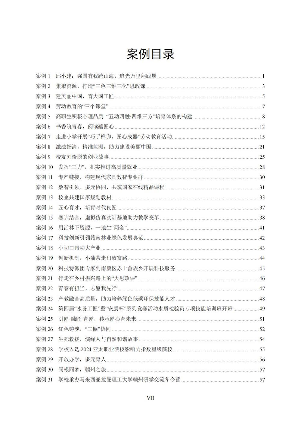 9fec1b956bdc4188adaa04a72cbd3659.jpg