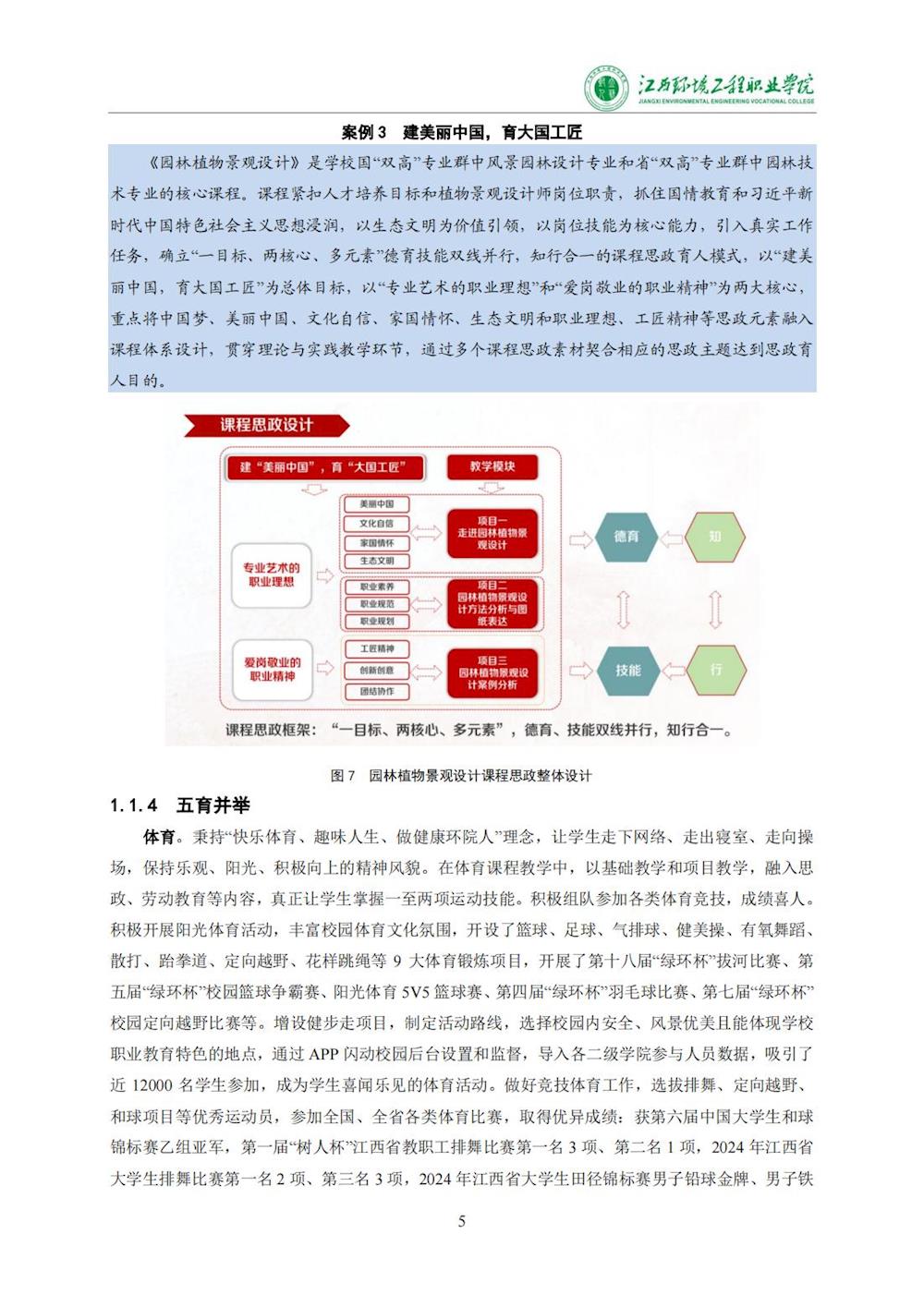 a29dc90f9ac745239d8b1687e1494e00.jpg