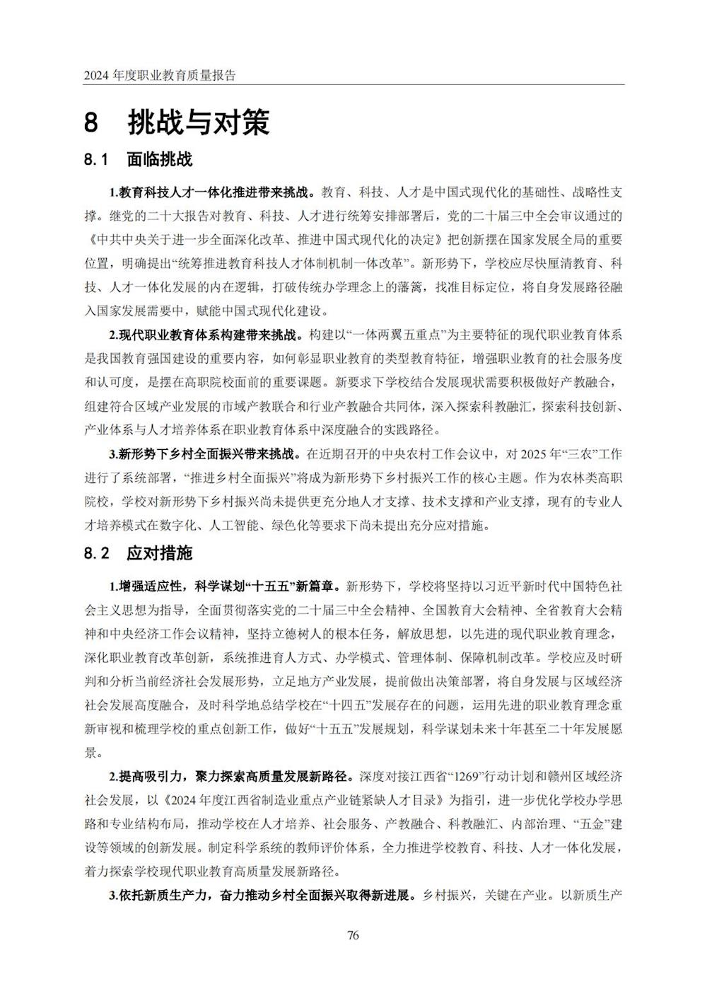 e7b216ea4a504cdfbe36e4266d92f566.jpg