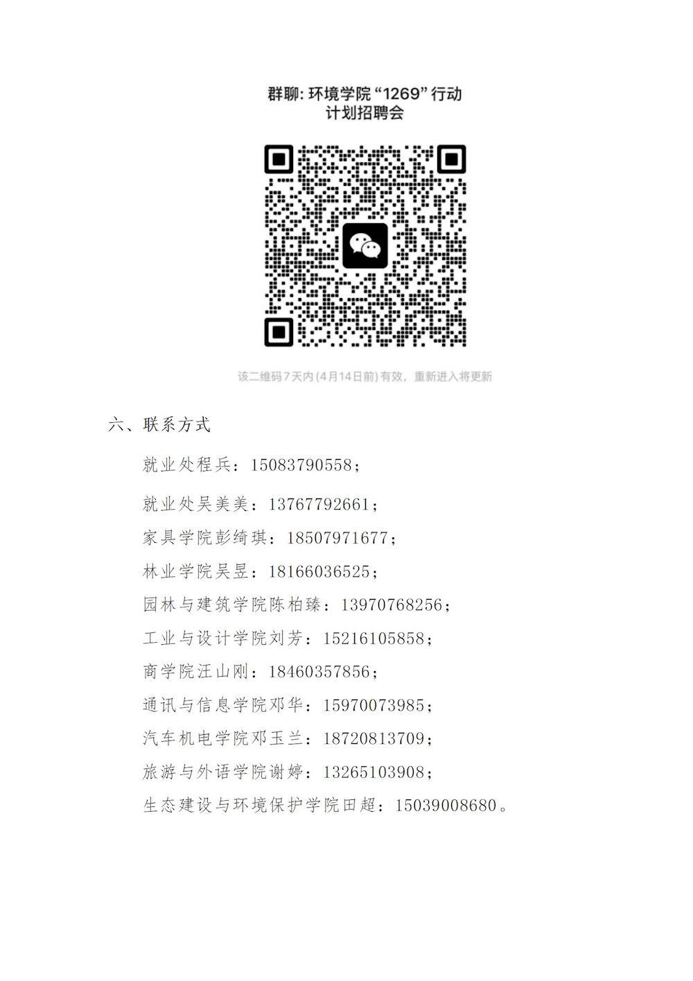 2754bafd8f9d4fd8b1534fdb2e9eec15.jpg