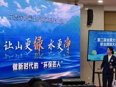 喜报！学生温文婧荣获第二届全国大学生职业规划大赛银奖！